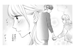 「ずるい…こんなの」離婚前の夫との初デートにドキドキが止まらない【トツキトオカの切愛夫婦事情 #17】