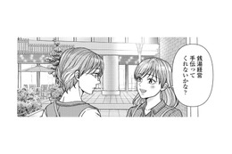 銭湯経営の不安を救ったのは、サウナで知り合った友人の存在だった【サウ女のたしなみ～脱サラOLの銭湯リノベーション～（１）  #15】