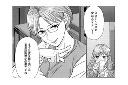 一番の不安は経営に関する知識不足。初心者の私がまず知るべきこととは…【サウ女のたしなみ～脱サラOLの銭湯リノベーション～（１）  #16】