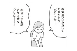 全員で誠心誠意の謝罪。被害者からの言葉に少し気持ちが軽くなったけど、ママ友の一人が口にした言葉に唖然！それが本音なの？【犯人は私だけが知っている～母たちは静観する～ #10】