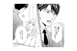 「何言ってるのこの人…!!」付き合ってもいないのに、それってどういうこと？【ご懐妊！！ #18 】