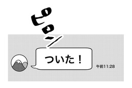 メイクOK、ネイルOK、髪型、ワンピースよし！いざ待ち合わせの場所へ【付き合えなくていいのに ＃40】