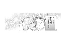 夫婦での起業に向けて退職に悩む妻。そんな時に目撃したモラハラ夫の不倫現場【サレてからモテます #３】