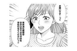 「お願いです…っ！」 覚悟を決めた私は住み込みの銭湯修行を祖母にお願いすることに【サウ女のたしなみ～脱サラOLの銭湯リノベーション～（１）  #17】