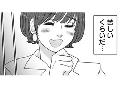これはまぎれもなくデートですよね？あぁ全部が愛おしい…【付き合えなくていいのに ＃41】