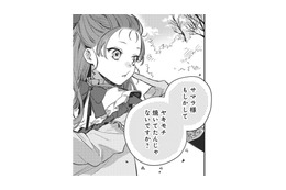 「もしかして ヤキモチ？」言われて気づいた私をからかった義父友が仕掛けたのは？【転生悪役幼女は最恐パパの愛娘になりました #20】