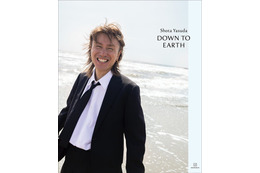 SUPER EIGHT安田章大、写真展開催決定 写真集アザーカット・私物を展示【DOWN TO EARTH】