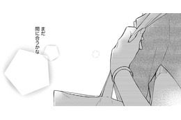 え…元夫と出会う前から「元夫の弟」は私のことが好き、だったの!?【ビスチェを脱がせて #32】