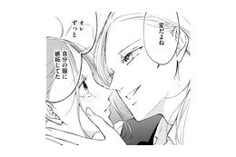 背中を押してくれる服を作る「元夫の弟」が好き、そばにいたい【ビスチェを脱がせて #33】