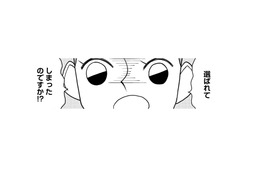 軽い気持ちで応募したらまさかの「当選」。我が家にアンドロイドがやってきた!!【セクサロイドが当選しました。 #３】