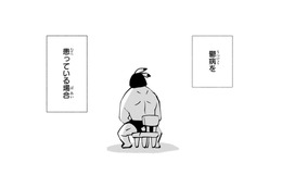 実は夫はうつ病…夫婦共倒れだけは避けたい！私が頼ったのは…【末期ガンでも元気です #10】