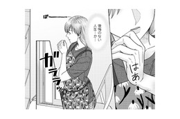 音楽を仕事にはしないと決めていた過去。私にとって後悔しない人生とは？【サウ女のたしなみ～脱サラOLの銭湯リノベーション～（１）  #21】
