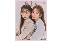 乃木坂46菅原咲月＆川崎桜「bis」裏表紙にペアで登場 筒井あやめプロデュースのファッション企画・3ショット共演も