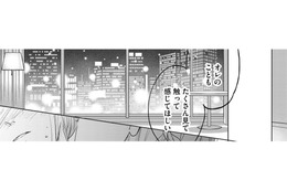 ついに「元夫の弟」と両想いに…【ビスチェを脱がせて #34】
