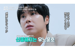 東方神起ユンホがピックした練習生は？　次回はファイナル「B:MY BOYZ」第10話
