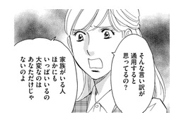 ゴミも捨てない、仕事もできない正社員の尻ぬぐいを私がしなきゃならないの？【自称うつ女、仕事しろ！ #４】