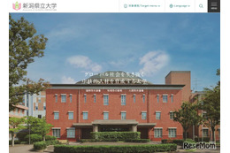 【大学受験2025】新潟県立大で採点ミス…9人が追加合格