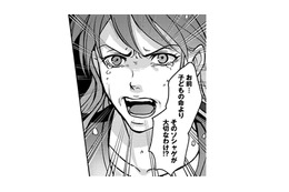 「あんた…父親よね」旦那は子どもたちよりもソーシャルゲームに夢中！【子どもの命よりソシャゲが大事ですか？ #１】