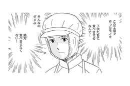 不衛生すぎる食品工場で学校給食を作る話が!!ありえない【その汚仕事OUT! 輸入品を国産といって売るのは不正では!? #４】