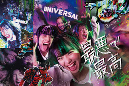 水戸由菜、ゆめぽて、ののちらがUSJハロウィーンを全力満喫！「ユニハロ」動画公開