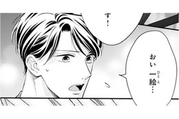 本心を聞く勇気もない。離婚直前の夫とのデートで話をそらした情けない私【トツキトオカの切愛夫婦事情 #23】