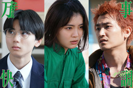 吉田美月喜・羽村仁成・金子大地、南沙良＆出口夏希W主演「万事快調」出演決定 公開日も解禁