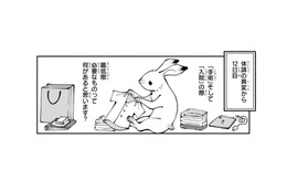 入院するためには、いろいろ必要だけど、人によって「準備が難しい」のは？…私もその一人【末期ガンでも元気です #18】