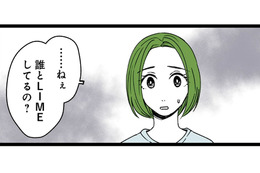「誰と連絡取っているの？」結婚式の2次会に行ってから夫はスマホを手羽さなくなり…【【悲報】浮気女に慰謝料請求したら友達まで失いました #４】