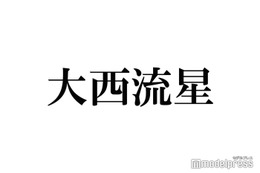 なにわ男子・大西流星、まつ毛メイクの秘密告白 テレビ＆ライブでの違い明かす「光が上から来てるから」 画像