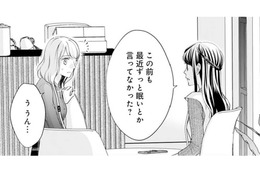 最近体調が悪いのはなぜ？慢性的な肩こりや眠気はもしかして！【トツキトオカの切愛夫婦事情 #26】