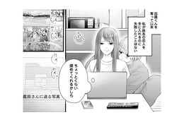 「どんな男だって必ず落ちる」親友の彼氏を寝取る面食い女の策略とは？【Stolen Love あなたの彼、私がもらうね #10】