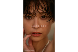 渡邊渚、ランジェリー姿で美ボディ輝く「週プレ」登場 画像