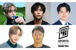 「最強スポーツ男子頂上決戦」2025年秋、有明アリーナで開催決定＆第1弾出演者解禁 HYBE新グループ・aoenメンバーが初参戦