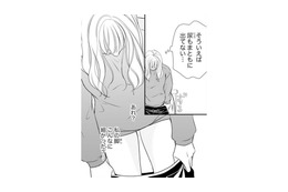 「私の足こんなに細かった？」つわりのせいでロクに物を食べれない毎日【ご懐妊！！ #28 】