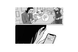 バーで見つけた男の住所は突き止めた！怪しい女とスマホで化かし合う先に何が待つ？【愚か者の身分 #20】