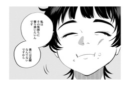 「あなたには必要ない」美容整形外科の真実…誠実な診察に心揺さぶられた【Dressing　美容外科医　森野まりあ #３】