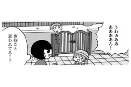 幼稚園に行きたくない！毎朝泣いて行きたがらない私【幼稚園から不登校の私 #２】
