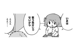 最終学歴は大卒、小中高と不登校。そんな私の幼稚園時代【幼稚園から不登校の私 #１】