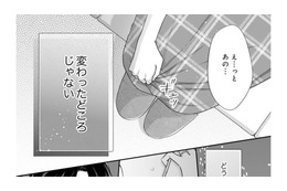 「変わった事はなかったか？」離婚寸前の夫の優しい言葉に胸が締め付けられる【トツキトオカの切愛夫婦事情 #30】