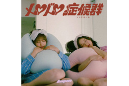 独占コメント到着！Suupeas、デビュー1周年を迎えた9月3日“睡眠の日”に新曲「メロドロ症候群」 配信リリース