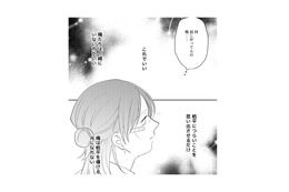 「もうここには来ない」突然、出ていく彼。これでいい…胸が締め付けられるのは何故？【ギルティワンルーム #16】