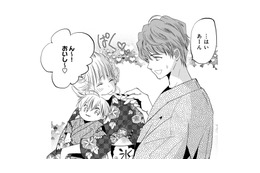 みじめでしょ？不倫相手にわざと夫婦のラブラブを見せつけた！【チンカルボー（上） #13】