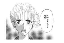 「スマホ見せてよ！」激怒する妻に不倫夫が見せた情けない反応とは？【チンカルボー（上） #14】