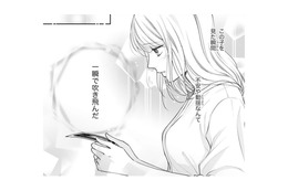「一瞬で吹き飛んだ」離婚寸前の夫との赤ちゃん。どうするか迷っていたけれど【トツキトオカの切愛夫婦事情 #31】