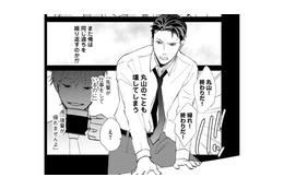 社畜やめた理由～新人を「壊してしまう」恐怖だった【部長と社畜の恋はもどかしい #30】