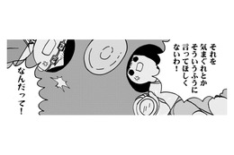 母が悩み抜いて決めた「娘の小学校不登校」を、父は「一時の気まぐれ」扱い【幼稚園から不登校の私 #６】