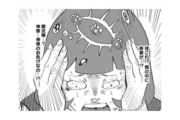 頭の中に魔法陣が見える!?神様からのお告げかも！【統合失調症日記 #２】