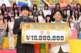 羽鳥慎一＆武田真一、全問正解で賞金1000万円獲得「クイズ！あなたは小学5年生より賢いの？」史上31組目【歴代全問正解者一覧】