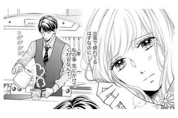 「出張で疲れてるはずなのに優しい」離婚直前の夫に妊娠のことを伝えるか迷う【トツキトオカの切愛夫婦事情 #32】