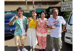 「モヤさまハワイ2025」配信決定 番組史上最大規模・3日間丸々“ブラブラしまくり”